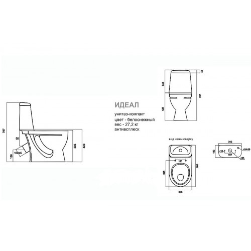 Напольный унитаз-компакт Sanita Luxe Идеал комфорт IDLSACC01030713-1