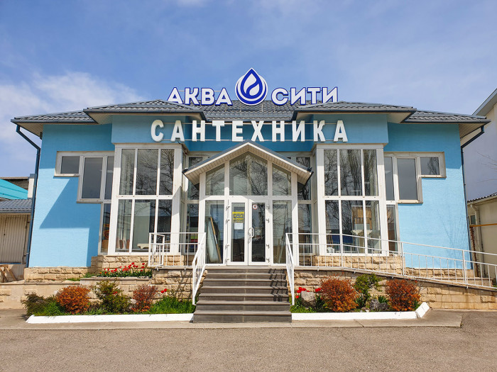 Аква-Сити